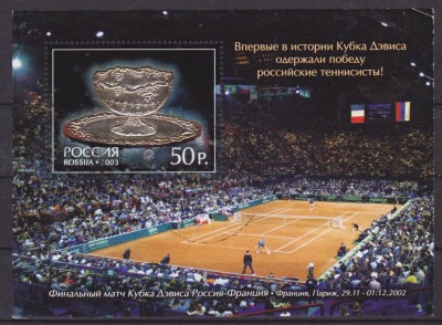 RU-2003-DaviesCup-ss-used.JPG