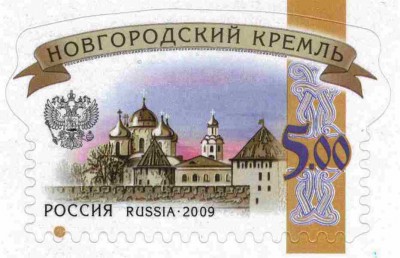 5.00 Мячик под Россией.jpg