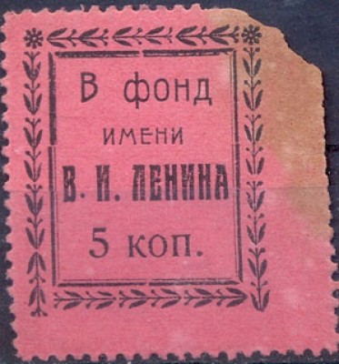 Фонд.jpg
