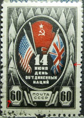 Сол. 906