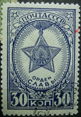Сол. 953, 1 вып.