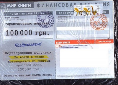 надруки.jpg