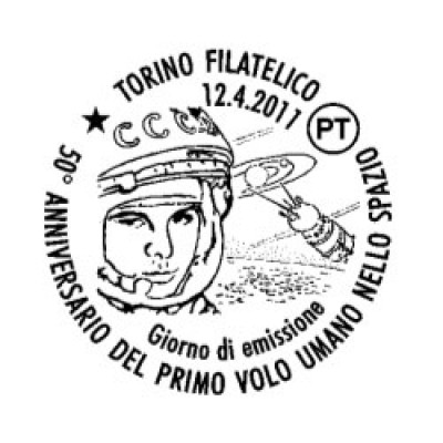 Italia. Torino.jpg