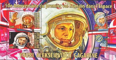 ЧАД_2.JPG