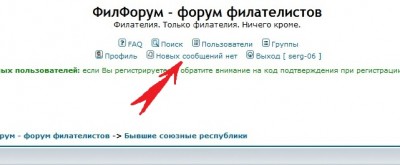Форум.jpg