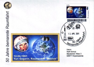 Германия ЮГ 1-1 К.jpg