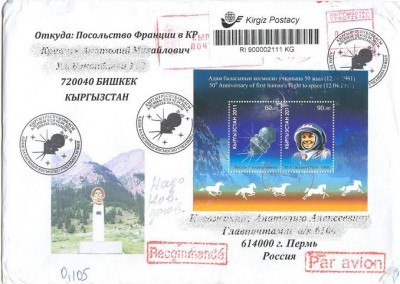 Bishkek-1.jpg