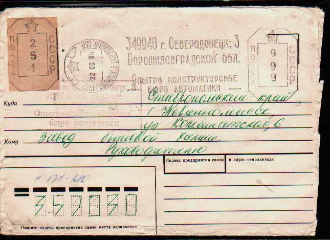 маркоподобные наклейки.jpg