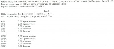 Текст 1-2.jpg