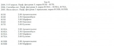 Текст 1-3.jpg
