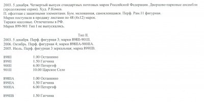 Текст 4.jpg