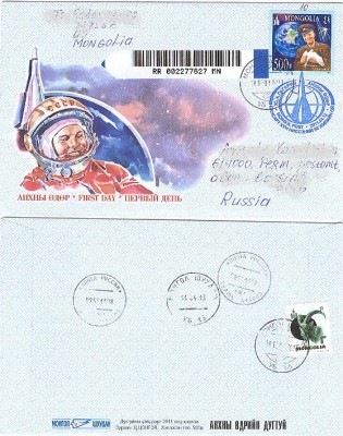 shuudan-Gagarin.jpg