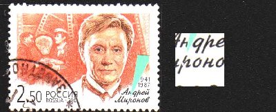 разбитое Р.jpg