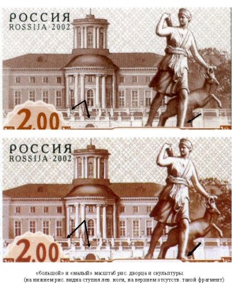 илл. 1<br />а) Первый вып. – «французские» издания<br />б) Второй вып. – российские с норм. рисунком