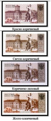 Зуб острый РР