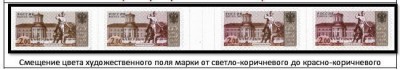 2.00 Цвет полосы.JPG