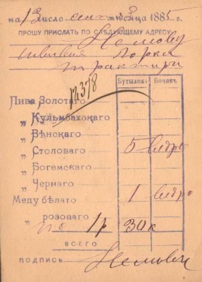 pivo_002.jpg