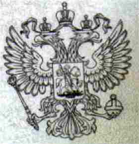 Герб норма.jpg