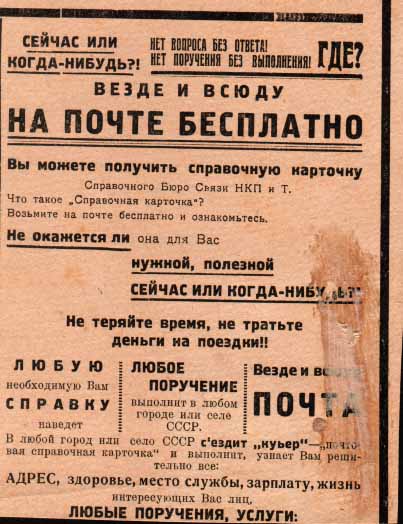 реклама.jpg