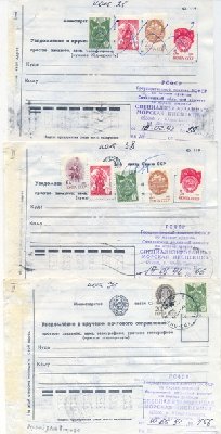 ИНФЛ10009 .jpg