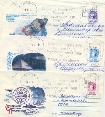 Укр0008.jpg