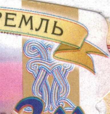 3 р Несовмещение цветов 1.jpg