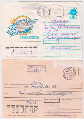 1. Запорожье<br />2. Запорожье 84