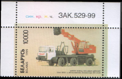 Mi 303 (картинка kr)