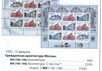 Безымянный.JPG
