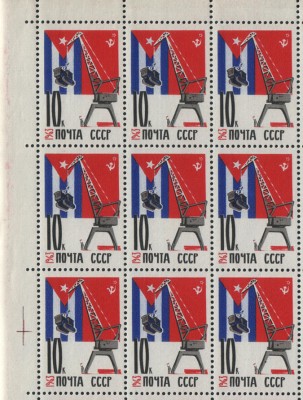 2863 марка № 23-.jpg