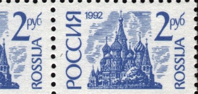 Разорванный штрих. Непропечатка.jpg