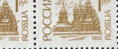 Точка и главка.jpg