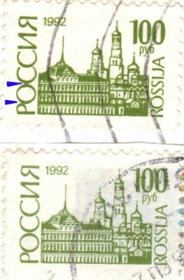 100 руб. Слиты буквы.jpg
