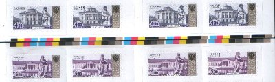 4 и 5 рублей - новые полосы.jpg