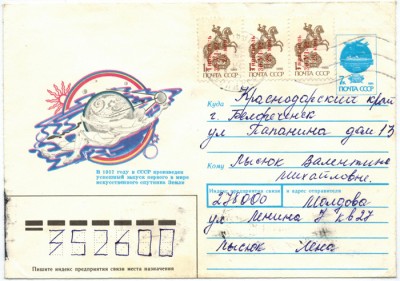 дата 08.07.1992