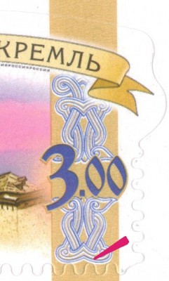 3.00 Нарушение центровки.jpg