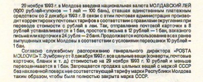 Зумбря.JPG