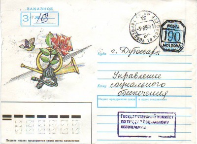 Тирасп 190.JPG