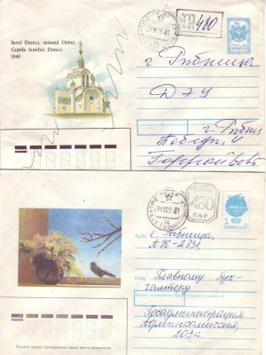 480 Рыбница.JPG