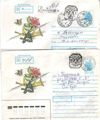 1920 тирасп.JPG