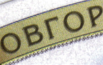 5.00 Тень в.jpg