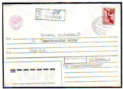 ПМР А  1_1.jpg