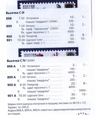 katalog-2012-str2-var.JPG
