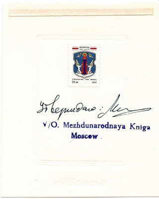 BY 52 OBRAZEC - M 37.jpg
