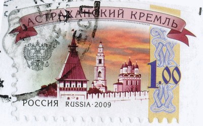 &quot;А&quot; и &quot;Х&quot; черта в &quot;Астраханский&quot;