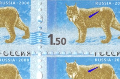 1.50 Плеш Нозиция 33.я.jpg