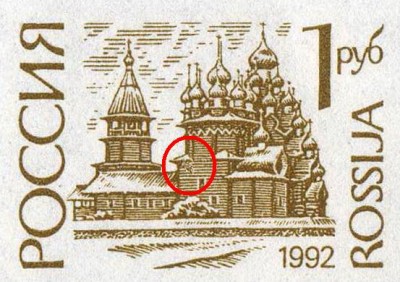 _rus_0032а_Стандарт_Кижи_024.jpg