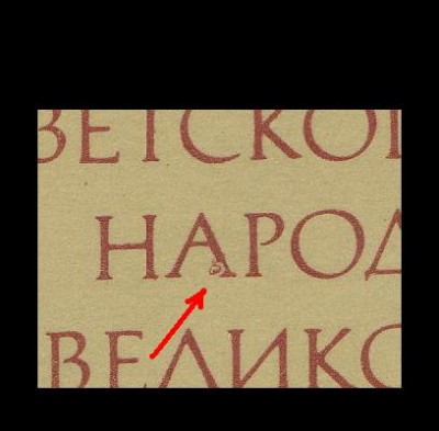 Блоки+.JPG