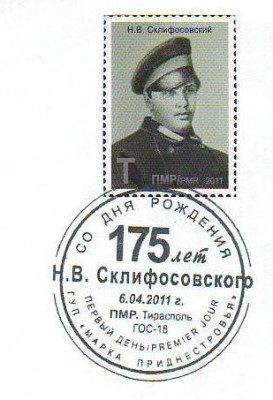 Склифосовск кпд выр.jpg