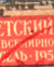 буква  К с дефектом.jpg
